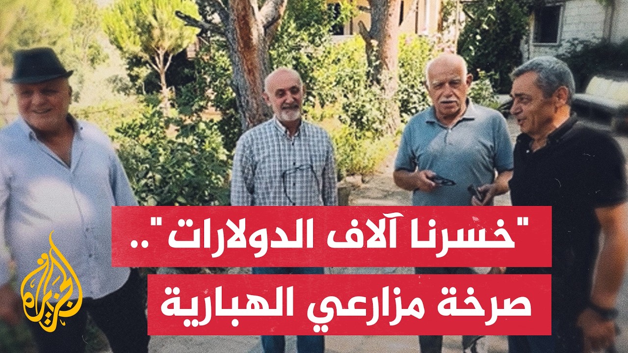 -����� ���� ���������-... ���� ������ �������� �� ����� �� ���� �������� ���������� ��������
 - نشر قبل 53 دقيقة