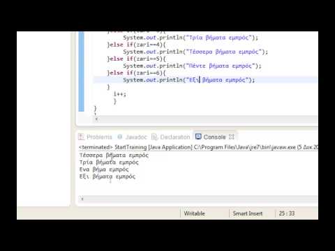 How to Java Tutorial 18 else if switch case