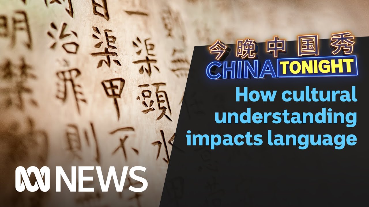 How cultural understanding impacts language | China Tonight | ABC News