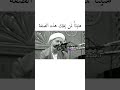 هنيئا لمن يمتلك هذه الصفات الشيخ احمد الوائلي