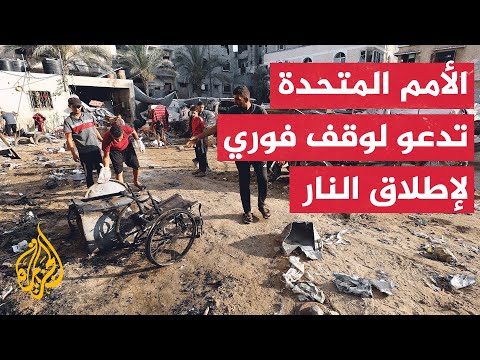 مؤسسات ومنظمات أممية تدعو لضمان وصول المساعدات دون عوائق