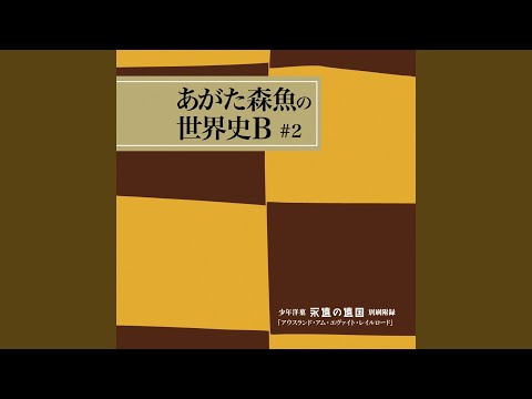 Ver 予告編大会 en YouTube