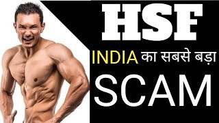 HSF INDIA का सबसे बड़ा SCAM | NATURAL BODYBUILDING SCAM | REPLY JEET SELAL AESTHETICS |