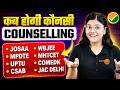 All Counsellings Schedule Explained || कब Start होंगी JOSAA,MPDTE,UPTU,WBJEE की Counselling #jee