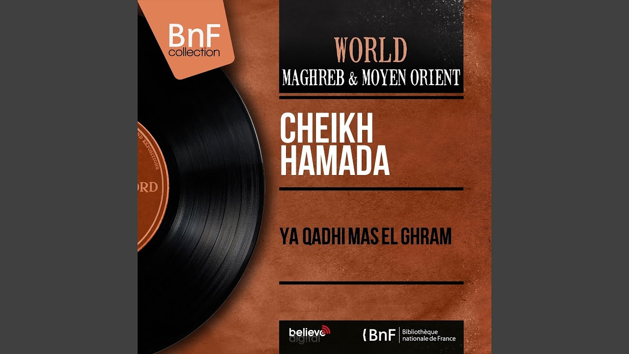 Ya Qadhi Mas El Ghram