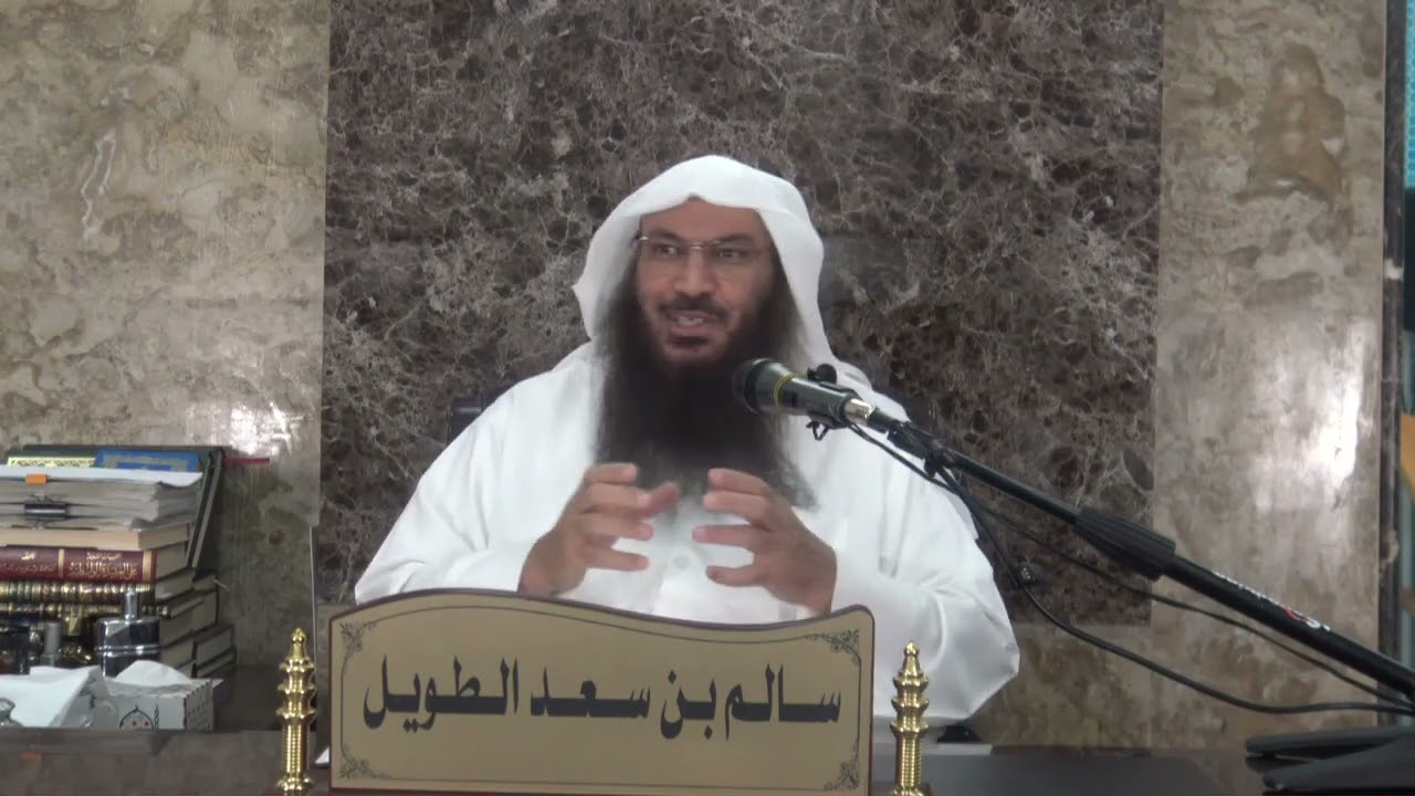 شرح كتاب إرشاد أولي البصائر لنيل الفقه المجلس ( 1 )