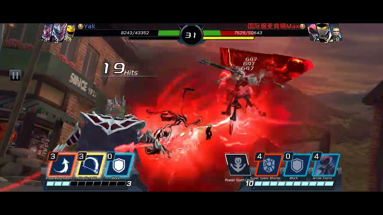 Master Zedd Unholy Covenant Super (PR Legacy Wars)