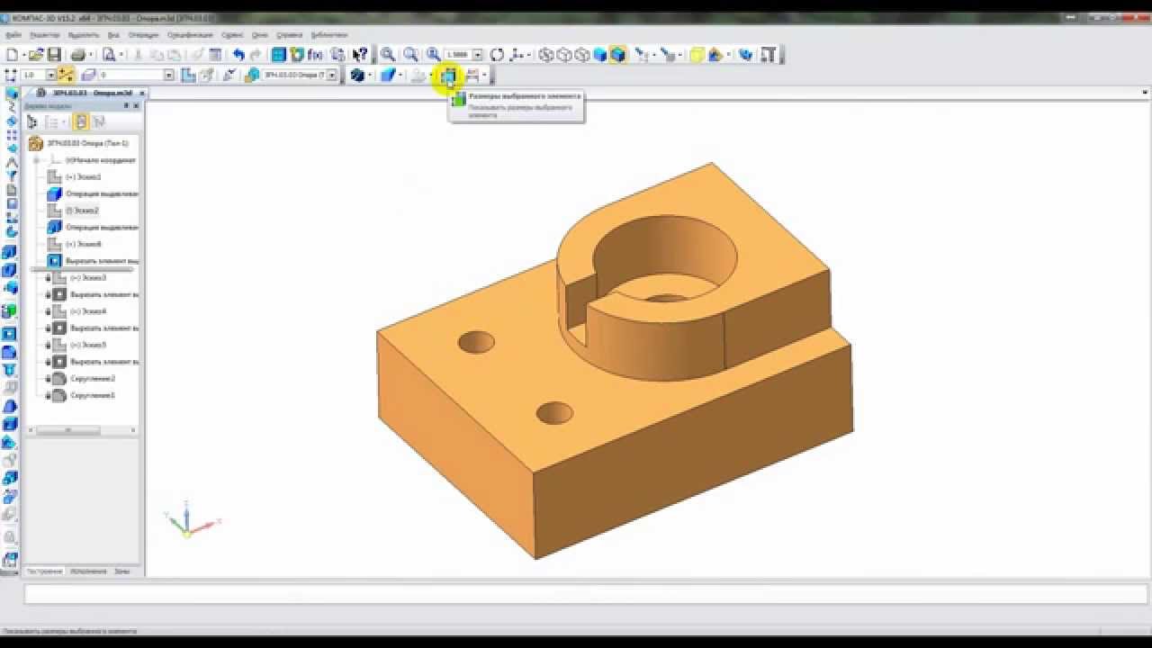 Как нарисовать пружину в компасе 3d