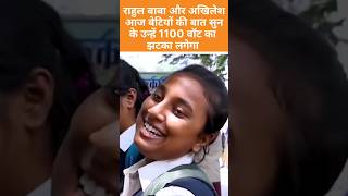 modi bhakt #arijitsingh #song #music #hitsong #love #viral girl #viralstudent girl vihar