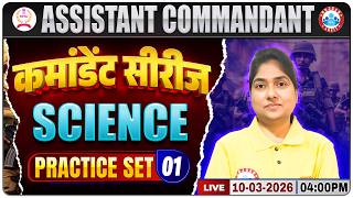 CAPF Assistant Commandant 2026 | CAPF Science Practice Set 01 | UPSC Assistant Commandant Science