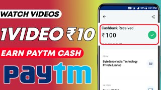 ?New Paytm Cash Earning App In Telugu 2021 | ?Daily Earn Money | ?Free Paytm Cash | In Telugu