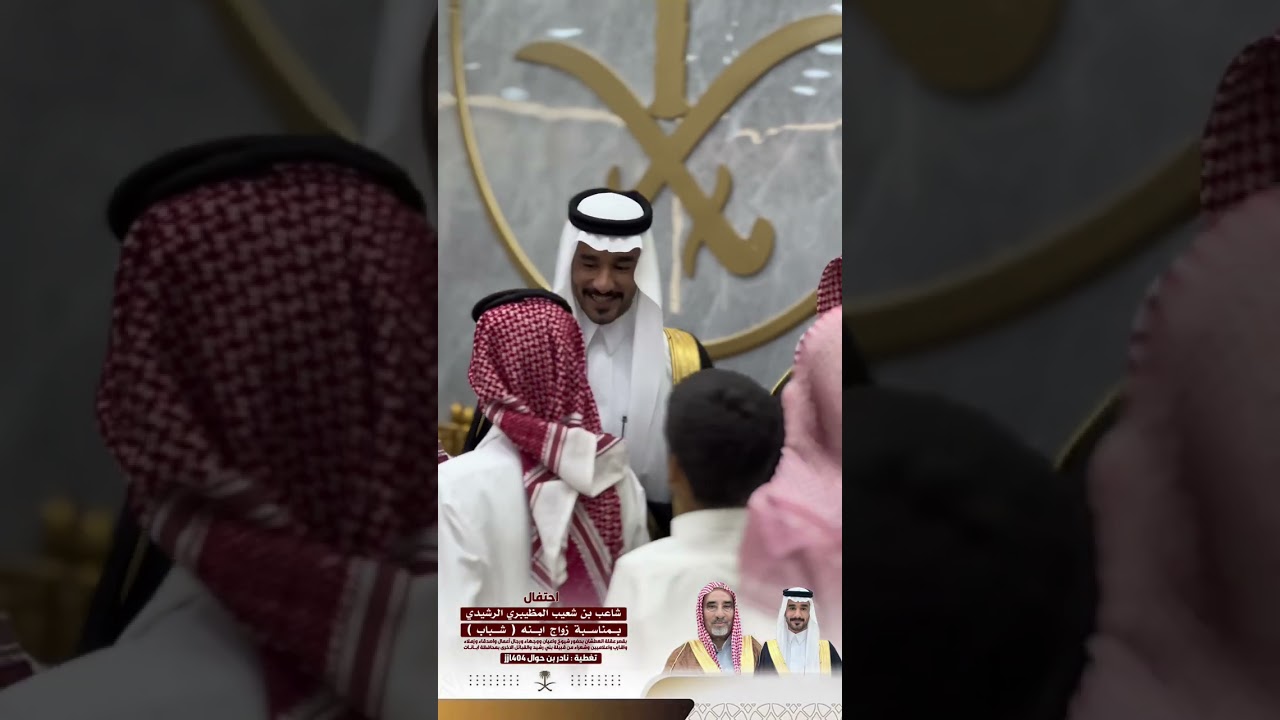 زواج شباب بن شاعب بن شعيب المظيبري