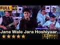 Jane Wale Jara Hoshiyaar - Jane Wale Jara Hoshiyaar from Rajkumar (1964) by Vaibhav Vashistha