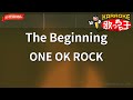 ガイドなし The Beginning ONE OK ROCK カラオケ