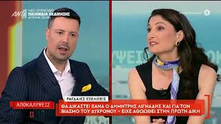 Θα δικαστεί ξανά ο Δημήτρης Λιγνάδης και για τον βιασμό του 27χρονου