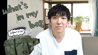 iPadだけで仕事をするイラストレーターのカバンの中身｜iPadPro11インチにオススメのウエストバックを紹介