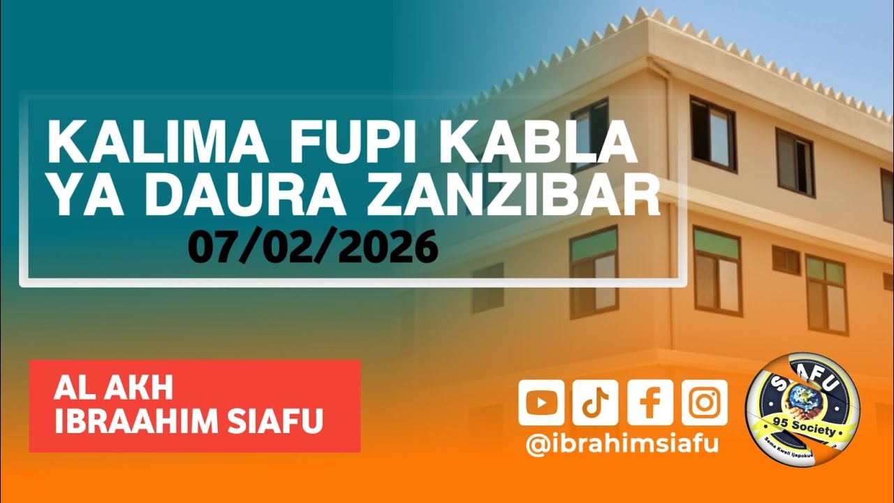 KALIMA FUPI  YENYE MAZINGATIO KABLA YA DAURA YA KESHO JUMAMOS 07/02/2026 MARKAZ UTHAIMEEN ZANZIBAR