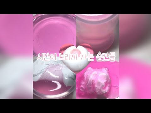 시간이 느리게 가는 순간들 : 우빈님 : 시리즈 : 액괴 : 채앗 : 싫은 순간