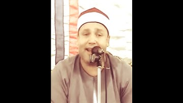اانتم اشد خلقا ام السماء بناها طبیب القلوب القارئ الشيخ حجاج رمضان الهنداوى Sheikh hajjaj ramadan