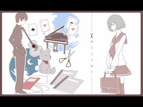 【変態かえる】キリトリセン【歌ってた】