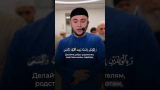 Сура Ан-Ниса 36-37 | Аямуддин Фахруддин