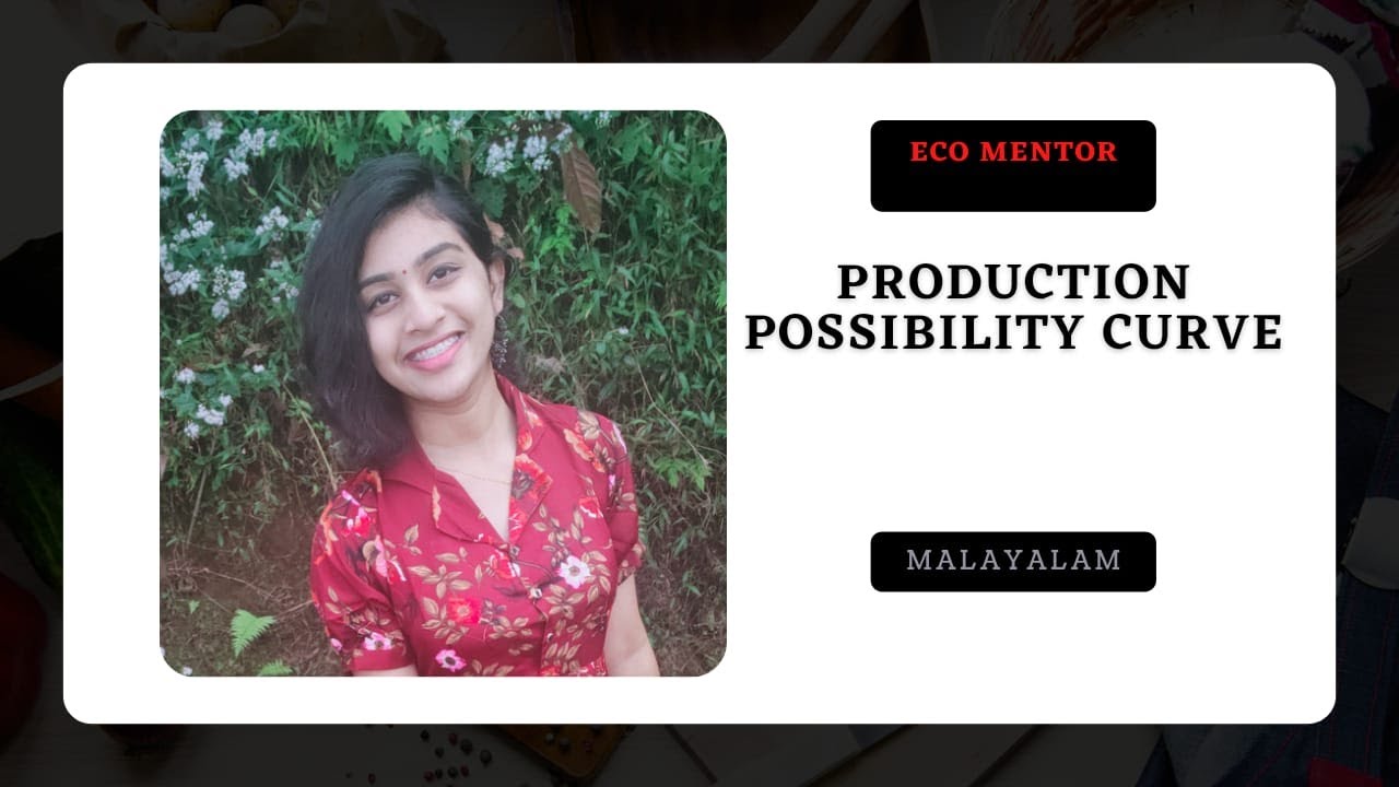 production possibility curve /Malayalam