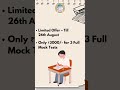 ✨ Write. Practice. Succeed. ✨Dr. Homi Bhabha Offline Test Series 2025 is here! | #bdsc