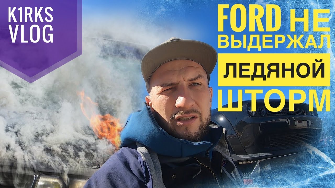 ЭВАКУАЦИЯ НЕ УДАЛАСЬ. ВЗОРВАЛСЯ 2-ой ТРАК - YouTube