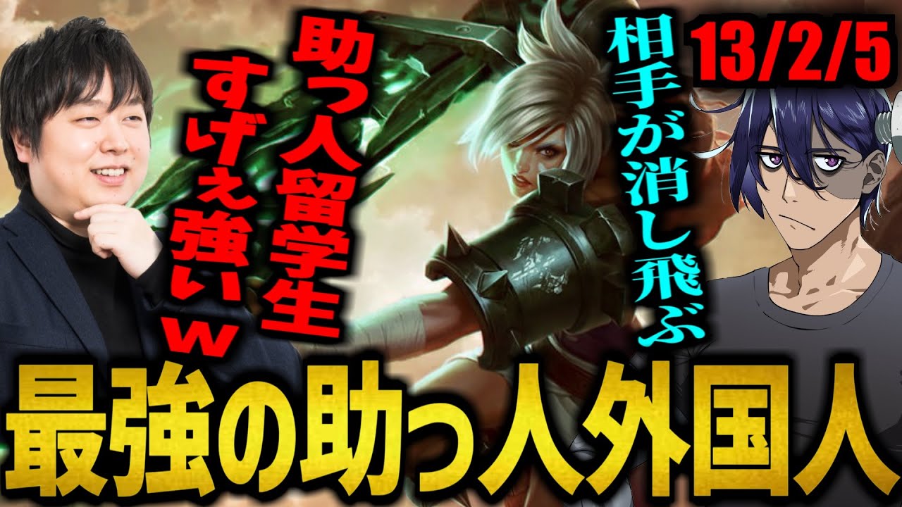 【LoLカスタム】強すぎて留学させられたRainbrain【しゃるる/乾伸一郎/とおこ/ザクレイ/リヴェン】