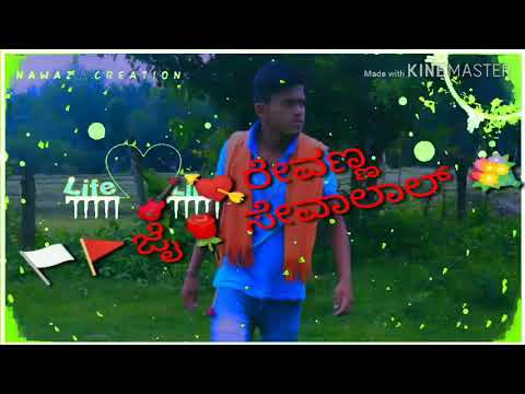 kannada-love-feelings-ringtone-songs(3)