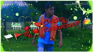Kannada love feelings ringtone songs(3)