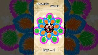 Panchuka muruja #panchuka #panchukarangoli #rangoli #shorts