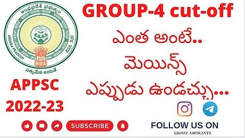 𝐚𝐩𝐩𝐬𝐜 𝐥𝐚𝐭𝐞𝐬𝐭 𝐧𝐞𝐰𝐬 𝐭𝐨𝐝𝐚𝐲-𝐚𝐩𝐩𝐬𝐜 𝐠𝐫𝐨𝐮𝐩-𝟒 𝐜𝐮𝐭 𝐨𝐟𝐟 𝟐𝟎𝟐𝟐-𝐚𝐩𝐩𝐬𝐜 𝐠𝐫𝐨𝐮𝐩-𝟒 𝐞𝐱𝐩𝐞𝐜𝐭𝐞𝐝 𝐜𝐮𝐭 𝐨𝐟𝐟 𝐦𝐚𝐫𝐤𝐬#appsc#group