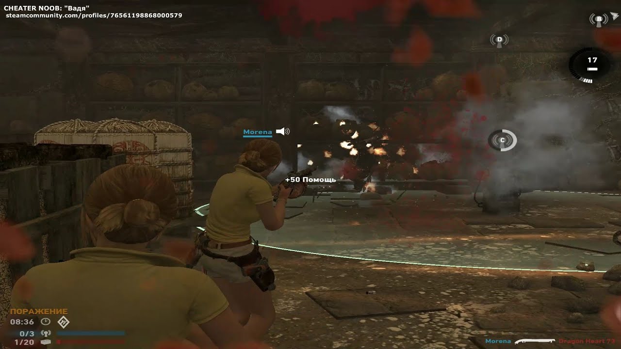 Tomb Raider 2013 Multiplayer | Random Gameplay 56 (1080p, 60fps)