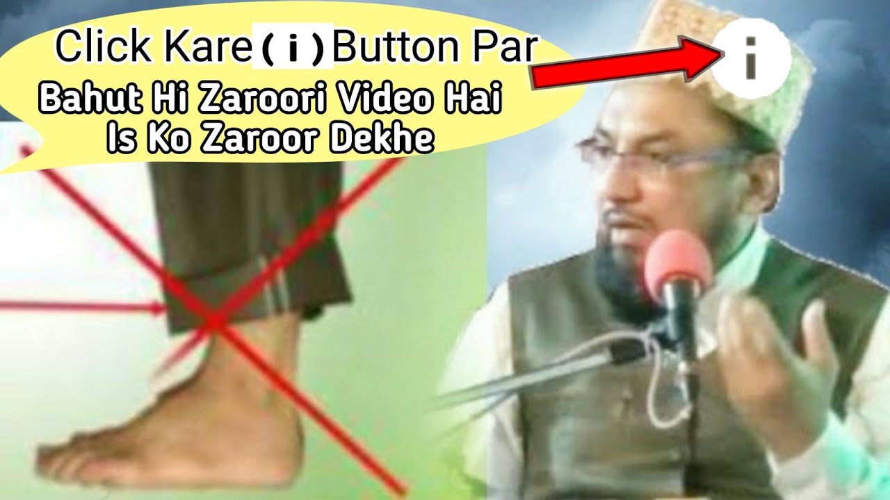 Kapde fold Kar ke Namaz padhna Kaisa by Farooq Khan Razvi Saheb