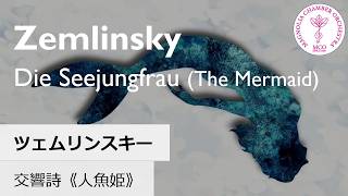 Zemlinsky: “Die Seejungfrau (The Mermaid)” — Full Orchestra