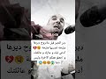 ديرها مليحة تلقاها مليحة