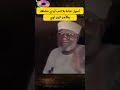 أسهل عبادة بلا أي تعب أو مشاقة ولها اجر كبير