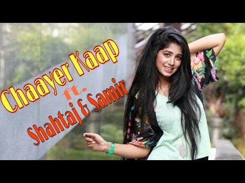 Chaayer Kaap ft Shahtaj  Samir  Bangla New Song 2017  Local Box