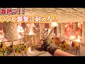 【決戦】大量のゾンビを燃やして飛ばしてぶった斬る！！フェラルホード【7Days to Die】