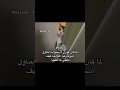 لما كان عمري 5 سنين حاول شوف لمبة البراد كيف تطفي #اكسبلور #تحشيش #ضحك #ستوريات #لايك #كوميديات#ترند