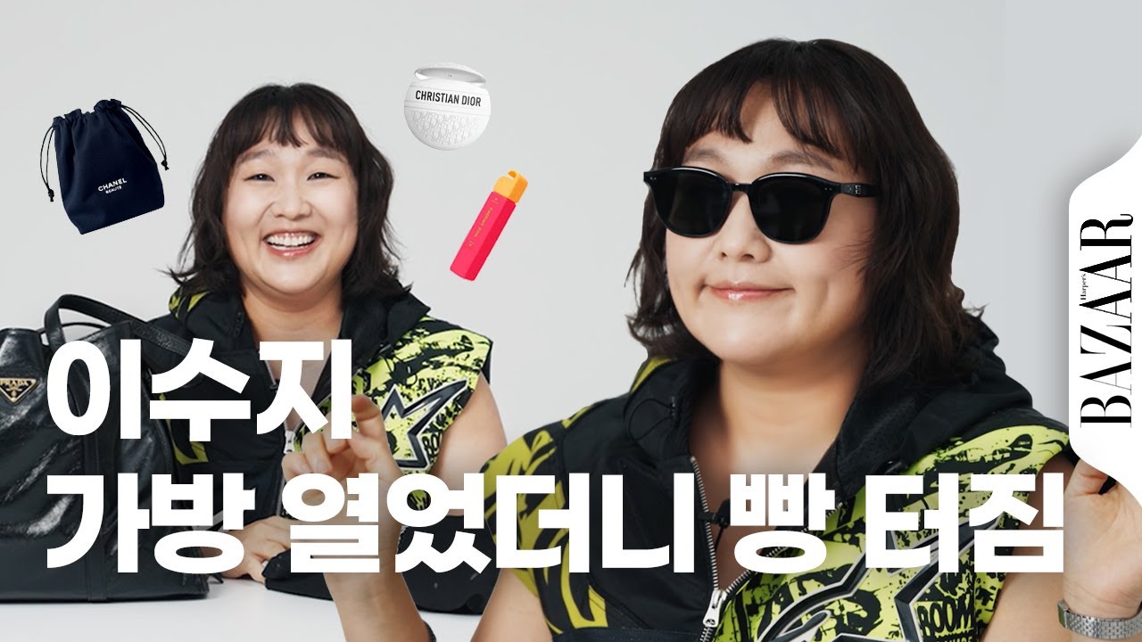 웃다가 끝나는 인사이드백 with 이수지