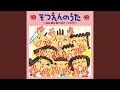 ドキドキドン!一年生