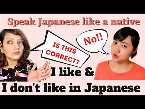 I like and don’t like in Japanese! 好きです/ 好きではありません