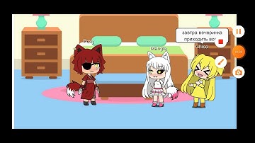 Foxy x Mangle part 3