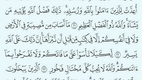 TAFSIIRKA:◇:سورة الحديد من٢١-٢٤:◇:SH:-MAXAMAD CABDI UMAL حفظه الله