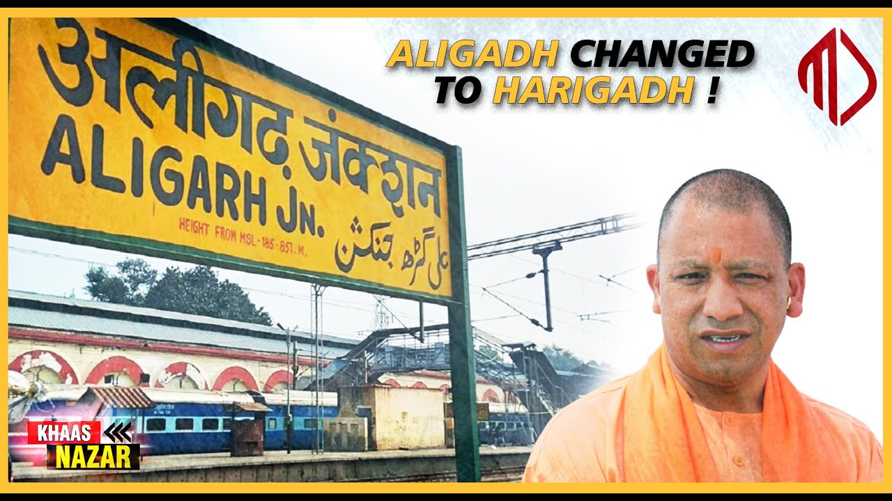 Why BJP Party Change Muslim Name of its Historical City | Khas Nazar With Mushahid Hussain | Milli