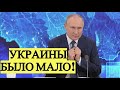 "Хорошего не получается" - Путин о вмешательстве Запада в события в Белоруссии