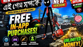 Stick hero 2 mod apk,free purchase.,😃😄🔥🙀 #mod#stickman #ropehero #money#hacker  screenshot 1