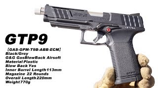 GTP9 G&G 【試作品】ガスブローバック ガスガン マック堺 エアガンレビュー screenshot 5